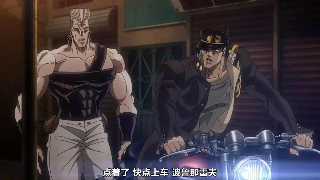 JOJO：老东西，你的替身最没用了！