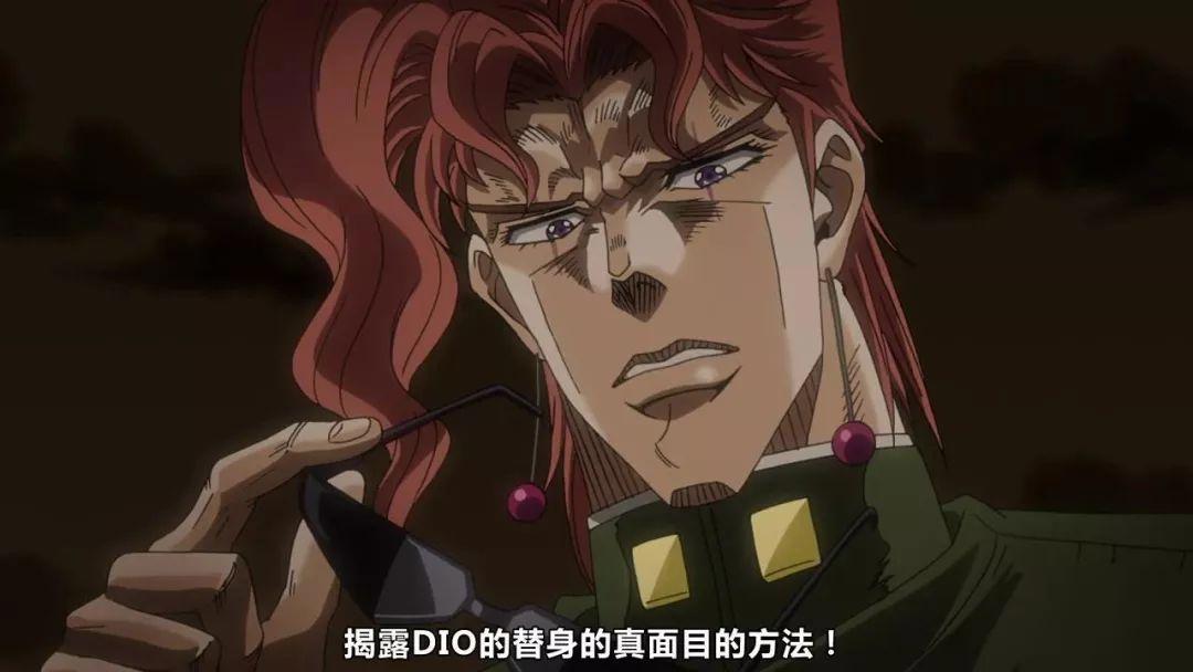 JOJO：老东西，你的替身最没用了！