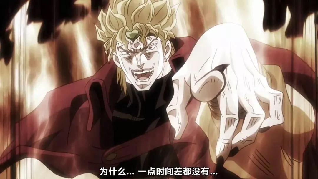 JOJO：老东西，你的替身最没用了！
