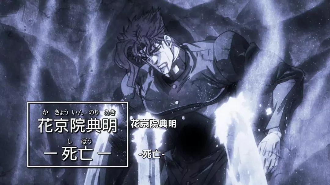 JOJO：老东西，你的替身最没用了！