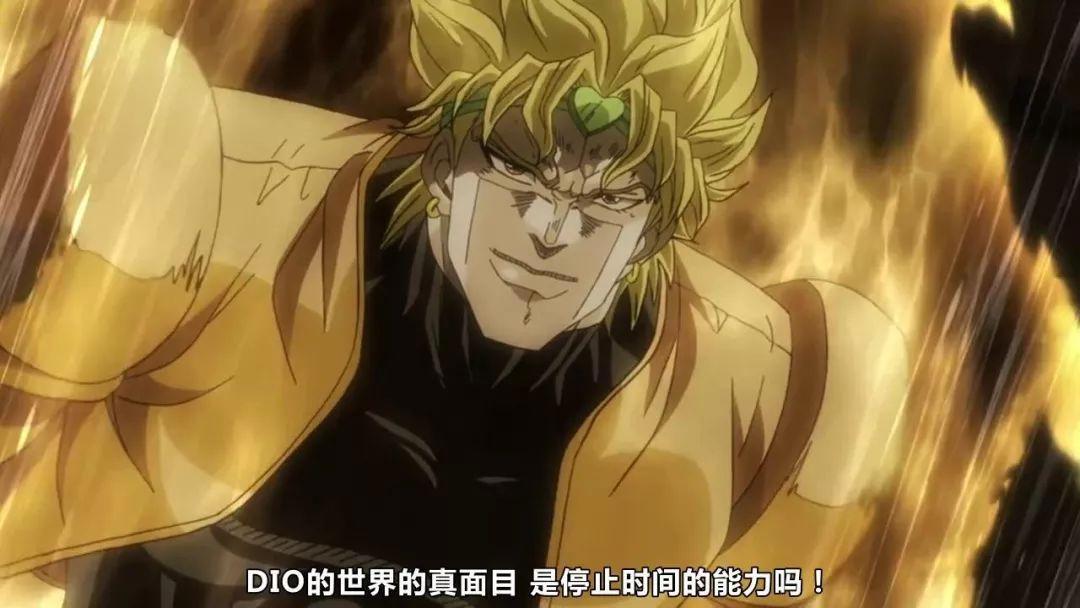 JOJO：老东西，你的替身最没用了！