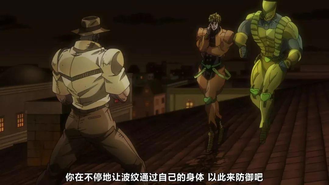 JOJO：老东西，你的替身最没用了！