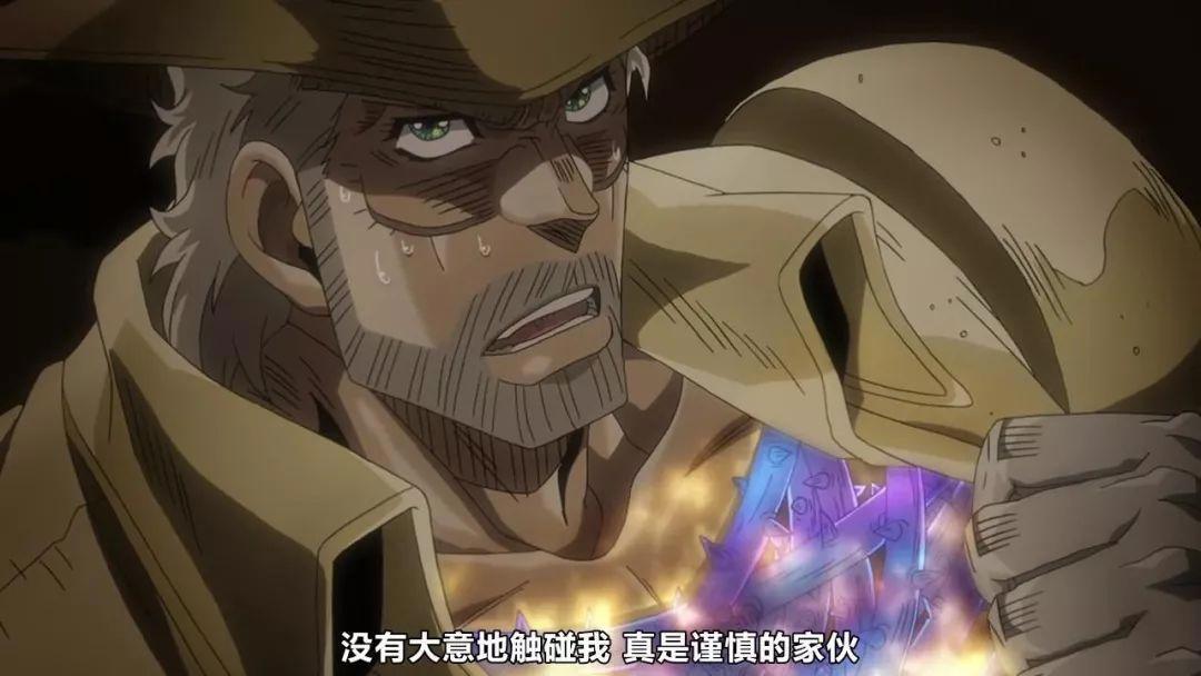 JOJO：老东西，你的替身最没用了！