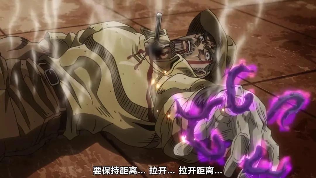 JOJO：老东西，你的替身最没用了！