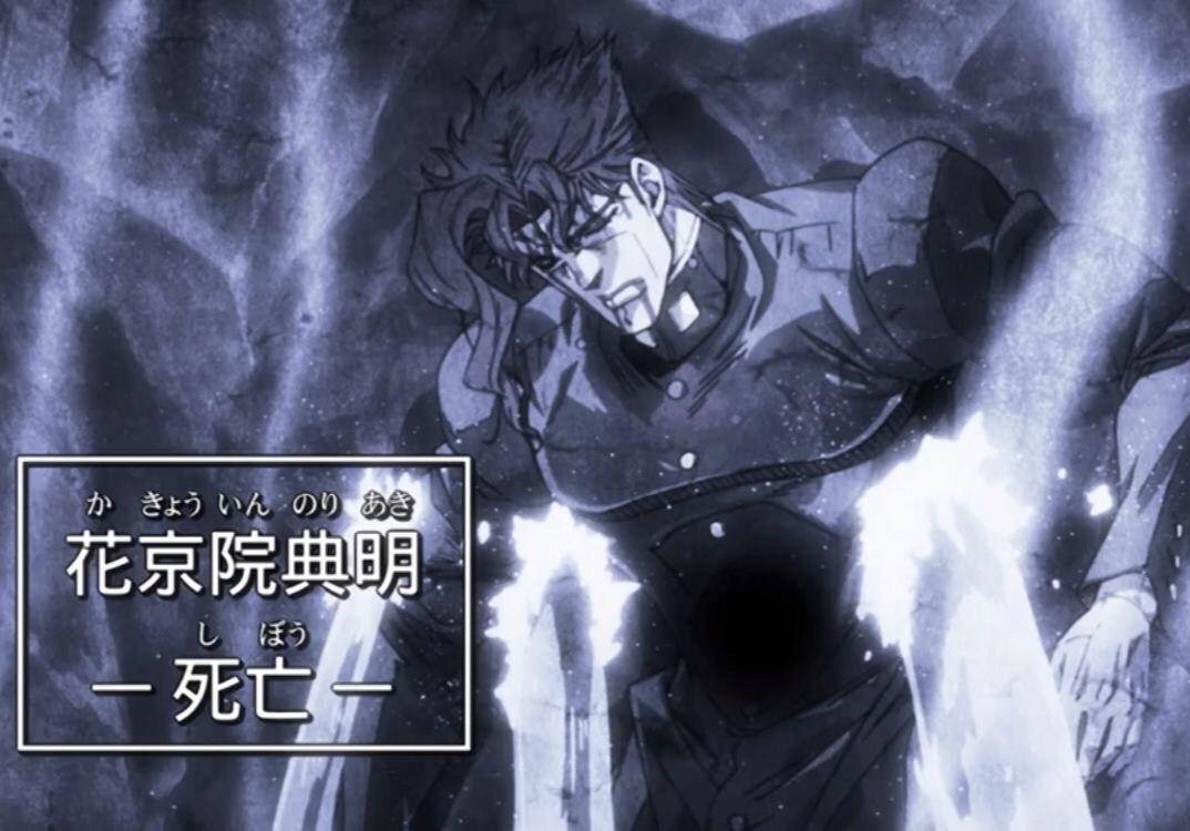 JOJO:花京院可能上辈子姓齐贝林,结局真的凄惨