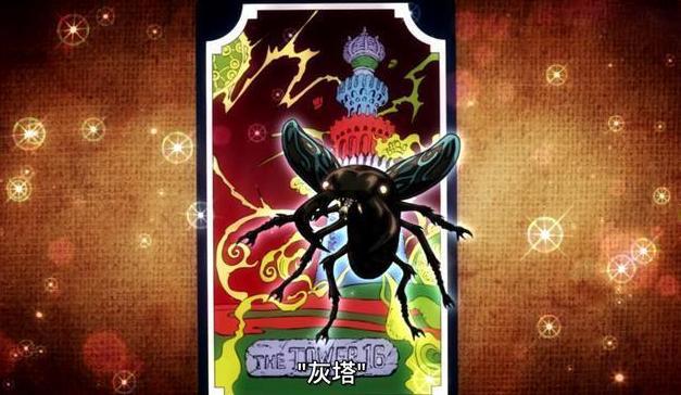 高贵的法皇,最后的绿宝石水花,JOJO人物志:花京院典明