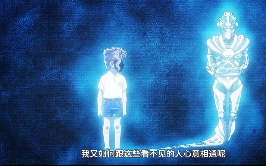 高贵的法皇,最后的绿宝石水花,JOJO人物志:花京院典明