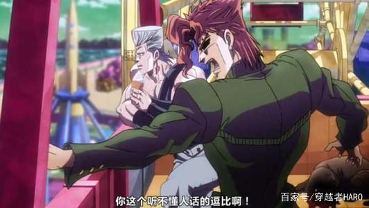 花京院明明可以逃走,却要选择和迪奥死拼,到底是为了守护什么