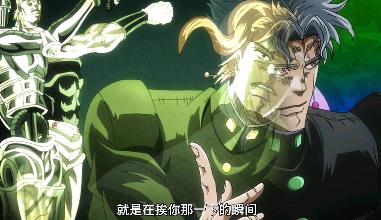 JOJO：花京院典明，挨最痛的打，说最有价值的话