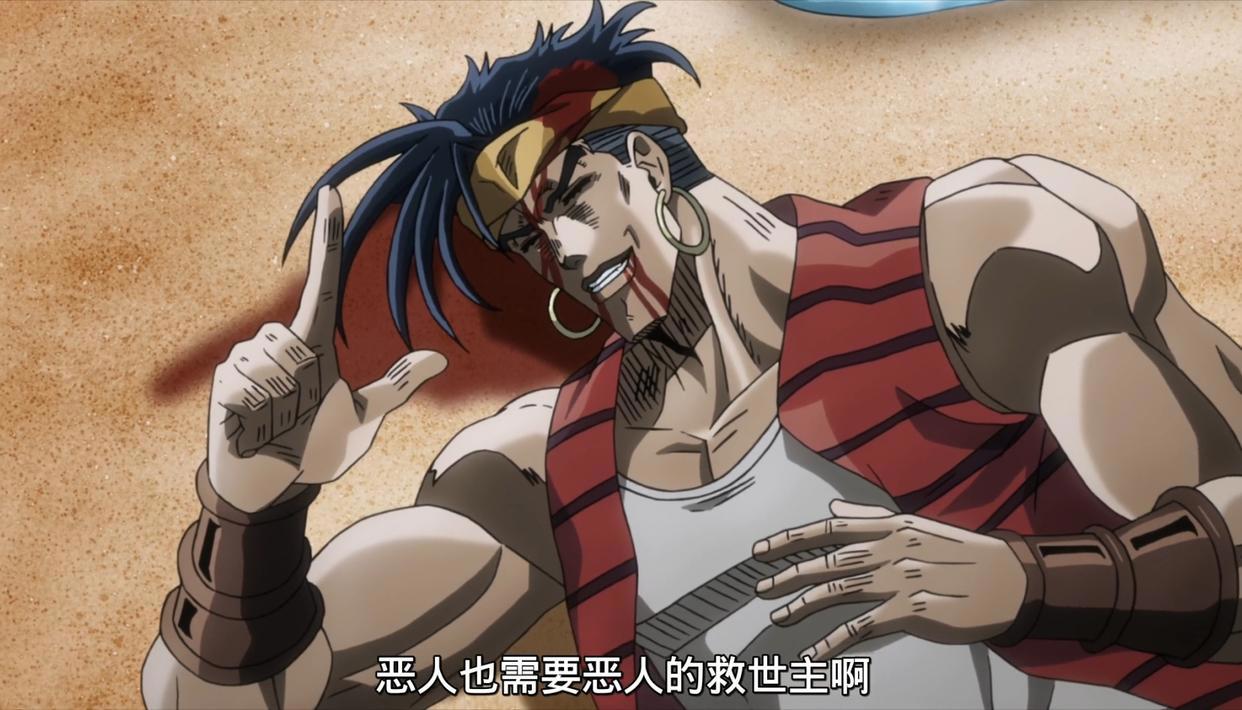 JOJO:花京院典明,挨最痛的打,说最有价值的话