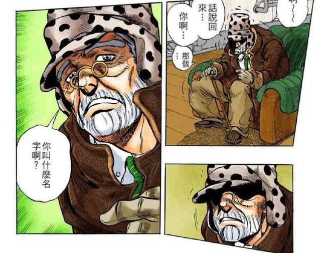 JOJO：这几个主角都有一个强大的父亲，其中有个是最恶反派