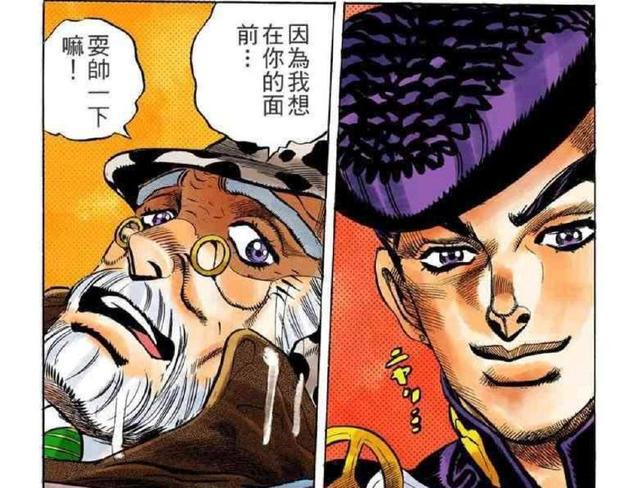 JOJO：这几个主角都有一个强大的父亲，其中有个是最恶反派