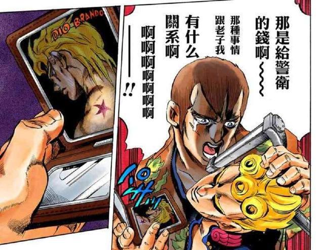 JOJO：这几个主角都有一个强大的父亲，其中有个是最恶反派