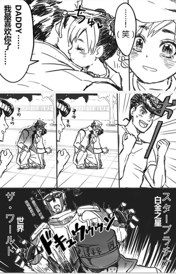 JOJO:当小徐伦来到了杜王町,而且许愿想和仗助结婚