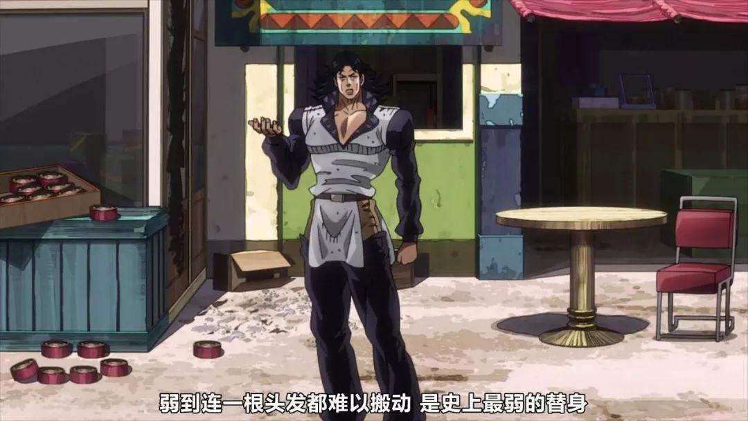 JOJO：爱记小本本的承太郎，惹不起