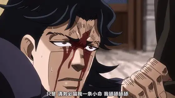 JOJO：爱记小本本的承太郎，惹不起