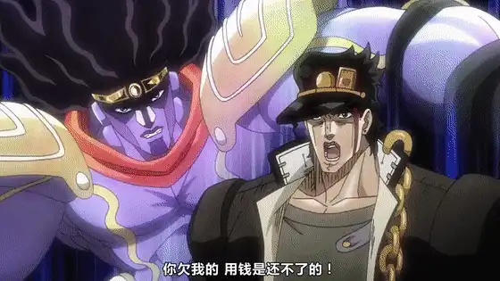 JOJO：爱记小本本的承太郎，惹不起