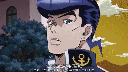 JOJO：表面的东方仗助差一点就干掉了无敌的承太郎