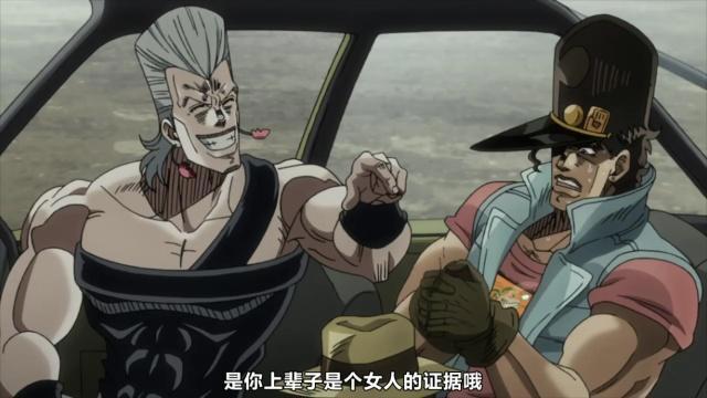 JOJO的奇妙冒险:真假承太郎!cool的承太郎变成了行走的表情包?
