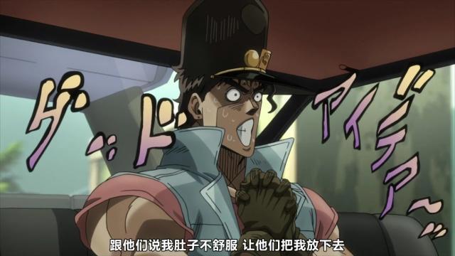 JOJO的奇妙冒险：真假承太郎！cool的承太郎变成了行走的表情包？