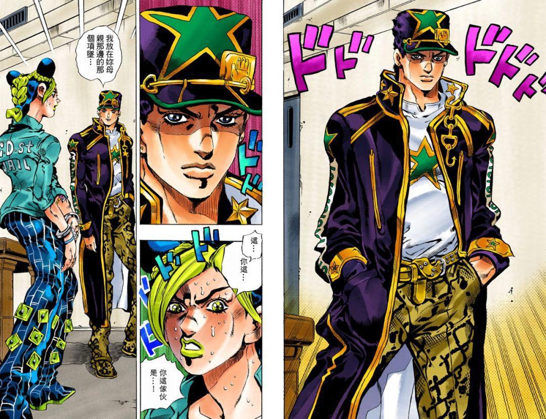 JOJO石之海：承太郎来临，父女联手渡难关