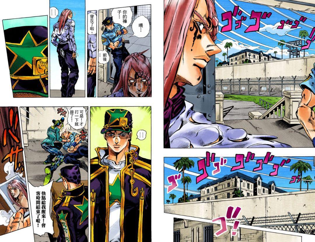JOJO石之海：承太郎来临，父女联手渡难关