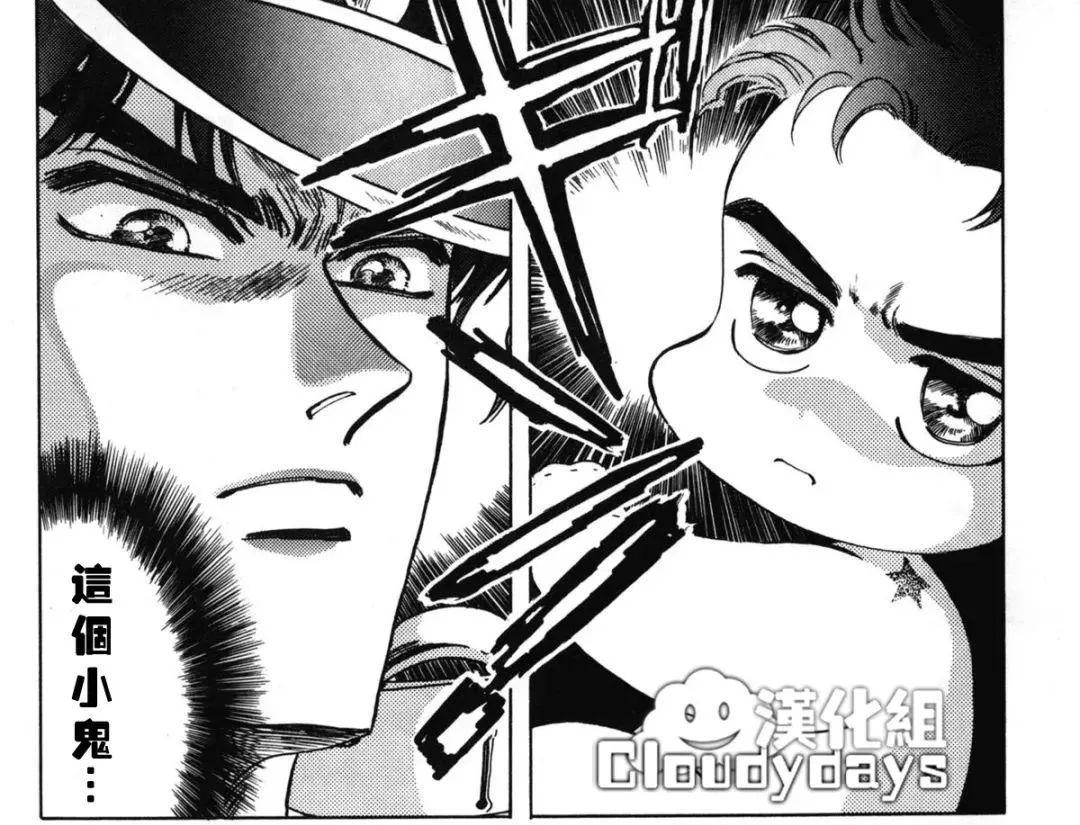 承太郎和花京院生了个蛋,养了个儿子叫空条丞太,和仗助是好朋友