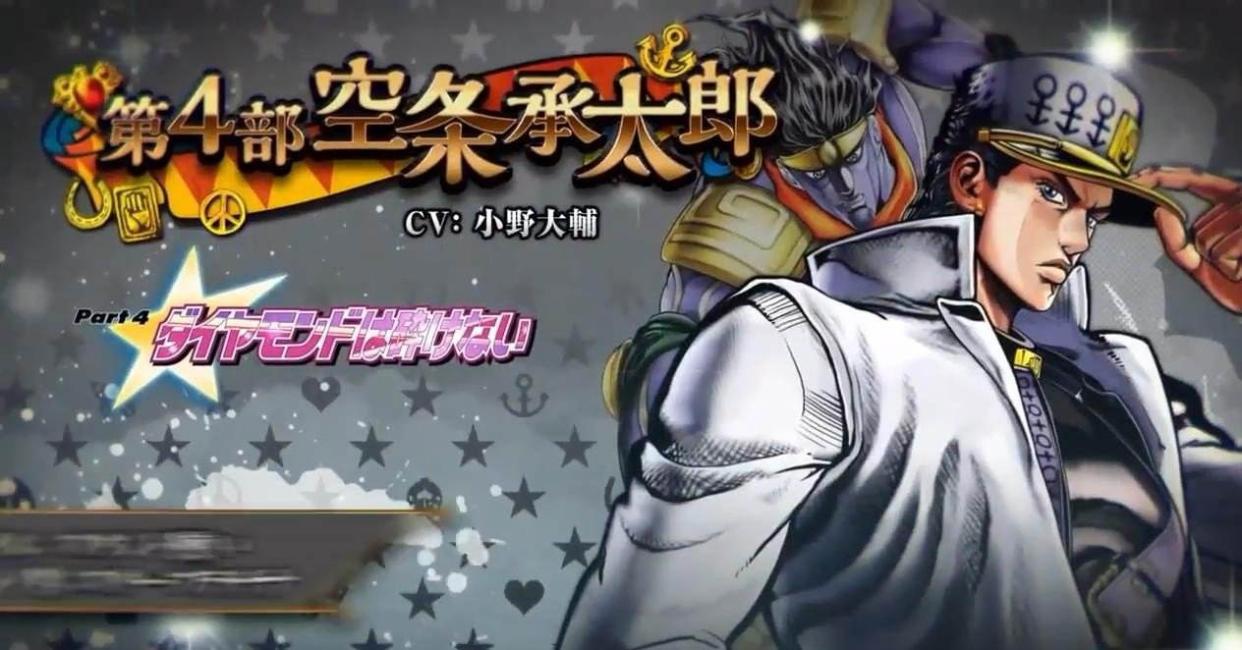 为什么很多人都说承太郎是乔斯达家族最大的悲剧?