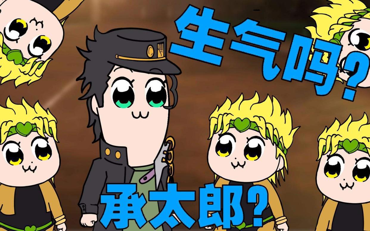 为什么很多人都说承太郎是乔斯达家族最大的悲剧?