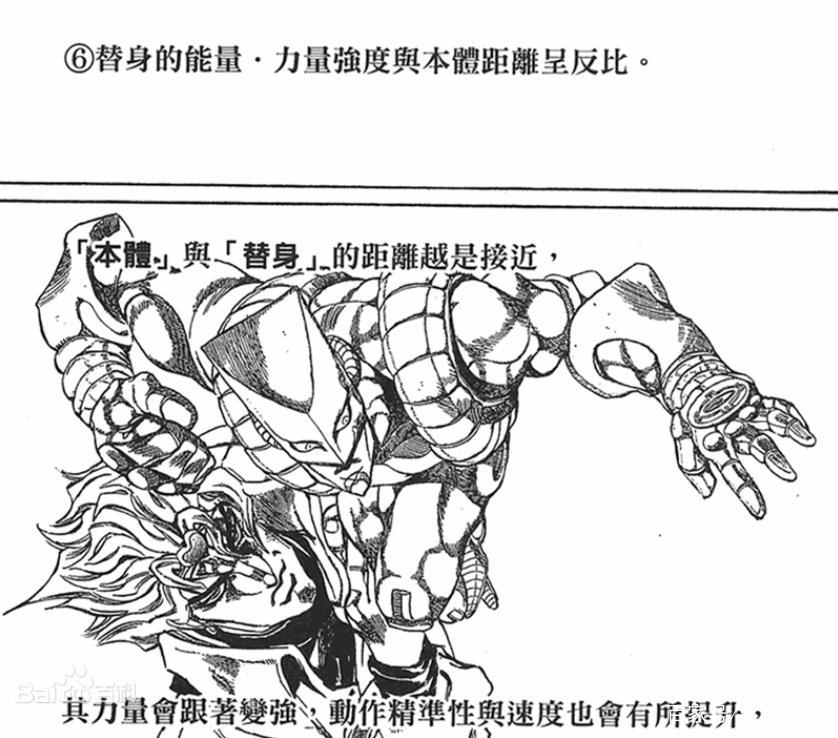 空条承太郎真的是被削弱了还是普奇神父太强了