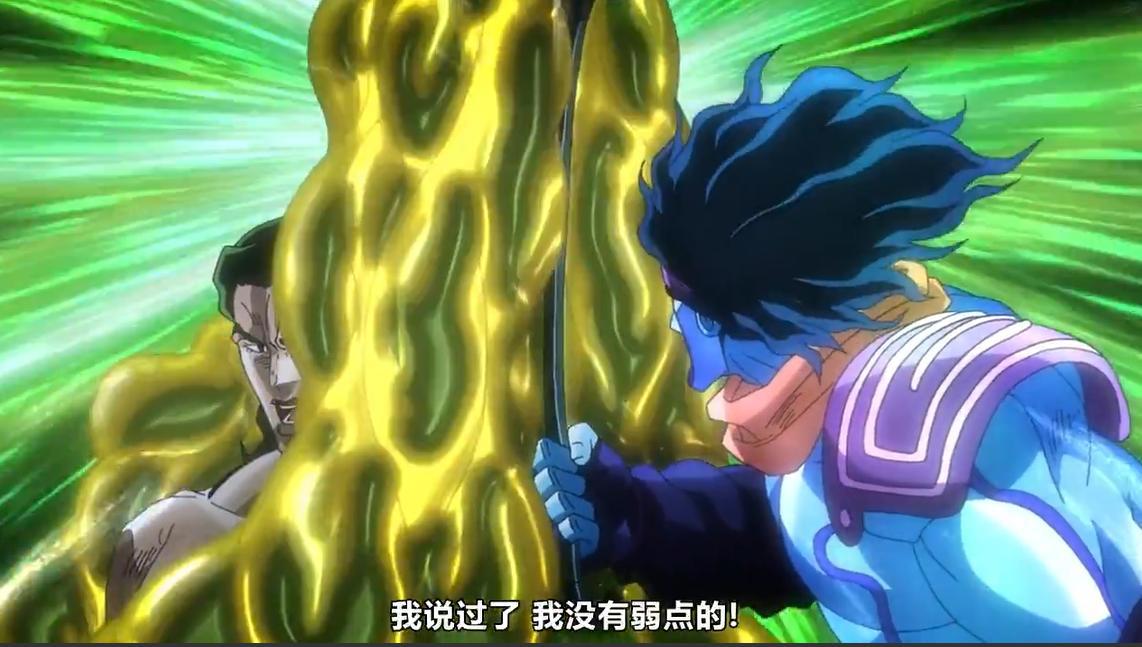 JOJO：被作者钦点无敌的承太郎，其实也有这些无奈的时候！