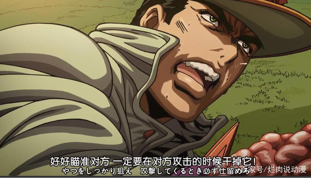 JOJO：被作者钦点无敌的承太郎，其实也有这些无奈的时候！