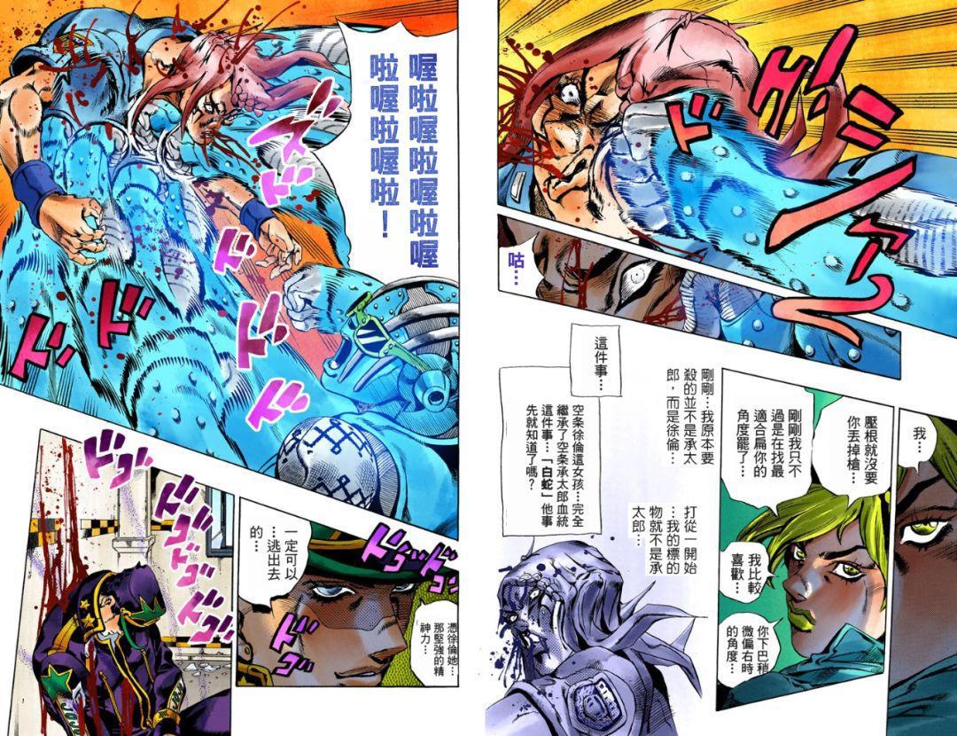JOJO石之海：无敌的承太郎倒下了，徐伦踏上了救父之旅