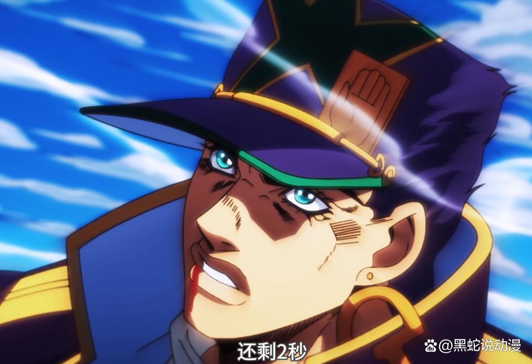 JOJO石之海：承太郎败北领便当引热议父爱是卖鱼强最大的软肋