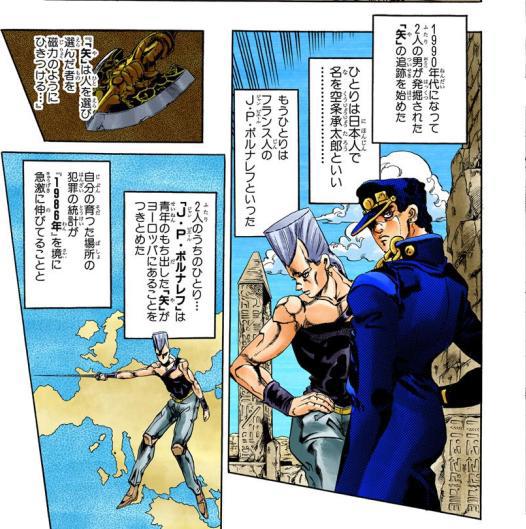 承太郎与白金之星的奇妙逆生长，当年的无敌欧啦人不再无敌