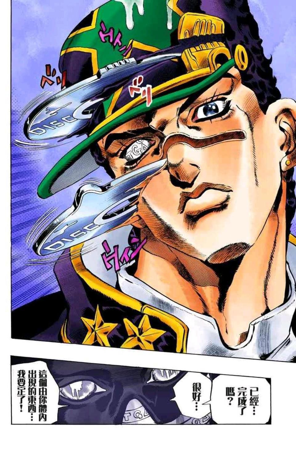 JoJo:承太郎之死:不仅是拯救世界的英雄,更是深爱女儿的父亲
