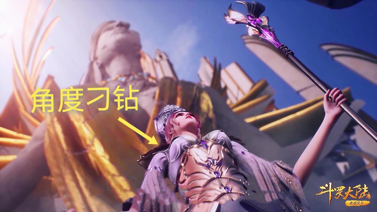 斗罗大陆：比比东称帝画面再现刁钻镜头，绝美身材根本藏不住