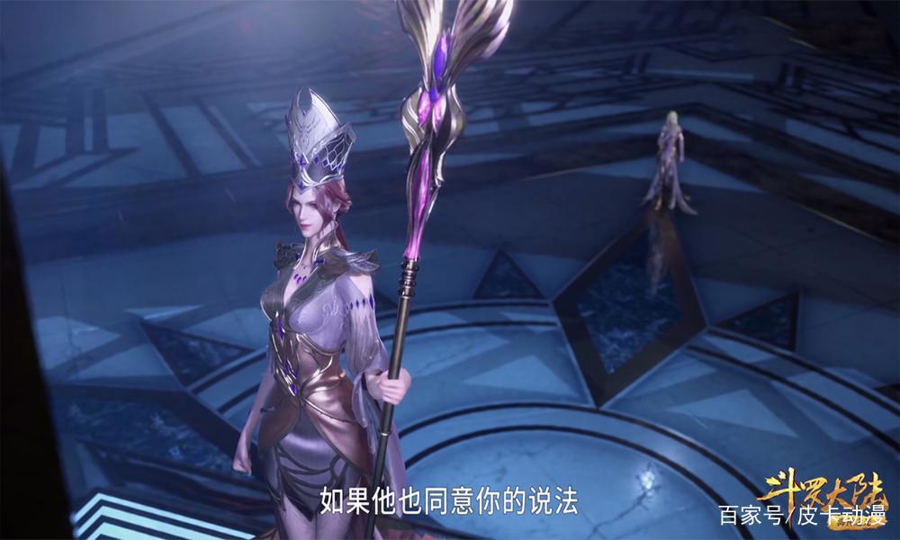 斗罗156集：比比东全身照曝光，大长腿搭配液体裤绝了，魅惑满满