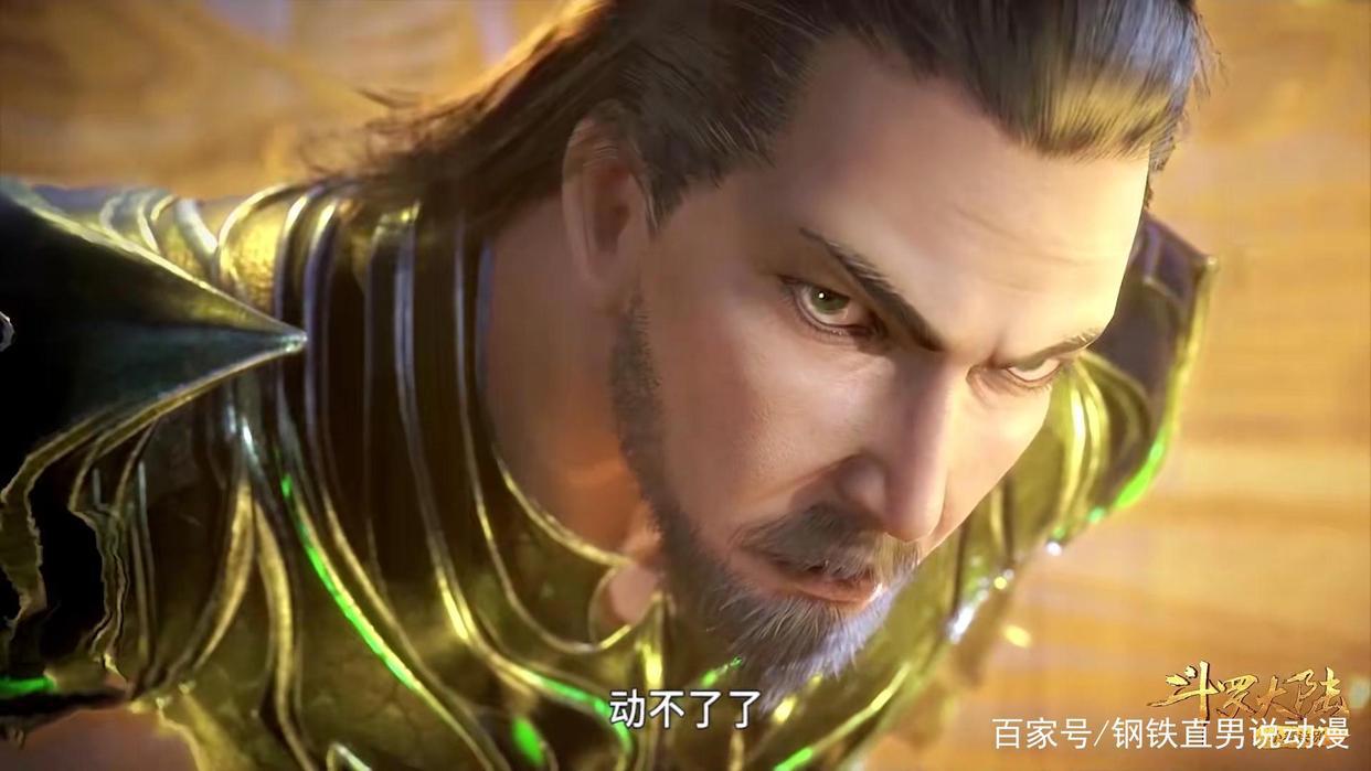 斗罗大陆：比比东首次展现双生武魂天赋！比比东竟然如此之强！