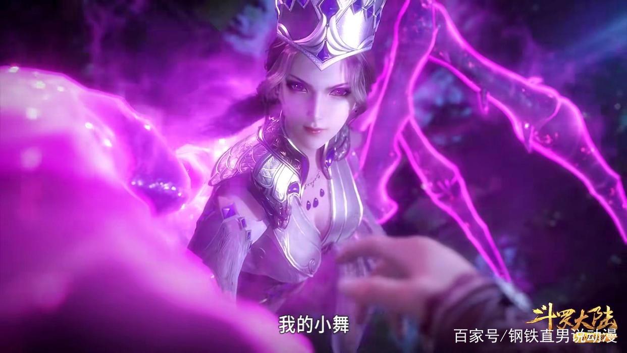 斗罗大陆:比比东首次展现双生武魂天赋!比比东竟然如此之强!