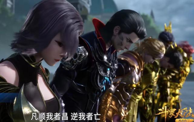 斗罗大陆:比比东造型全面调整,身穿罗刹神装,手持天使权杖!