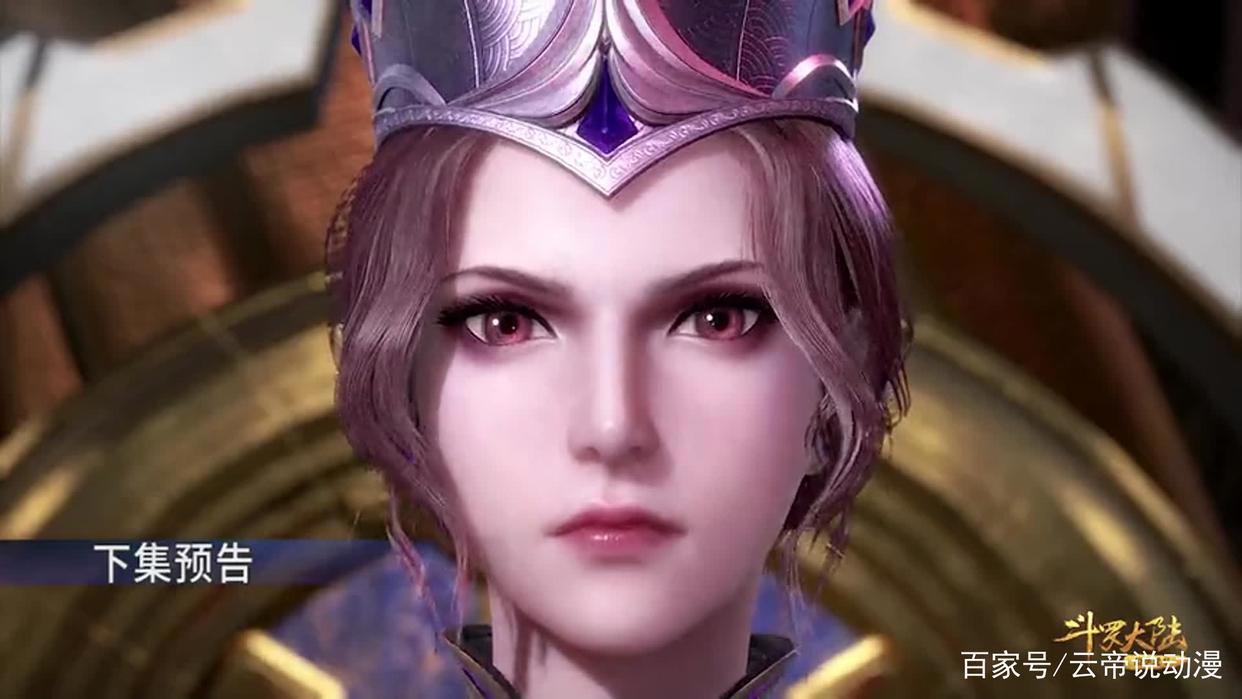 斗罗大陆：比比东结局悲惨，只因做了这些事让她无法改过自新！