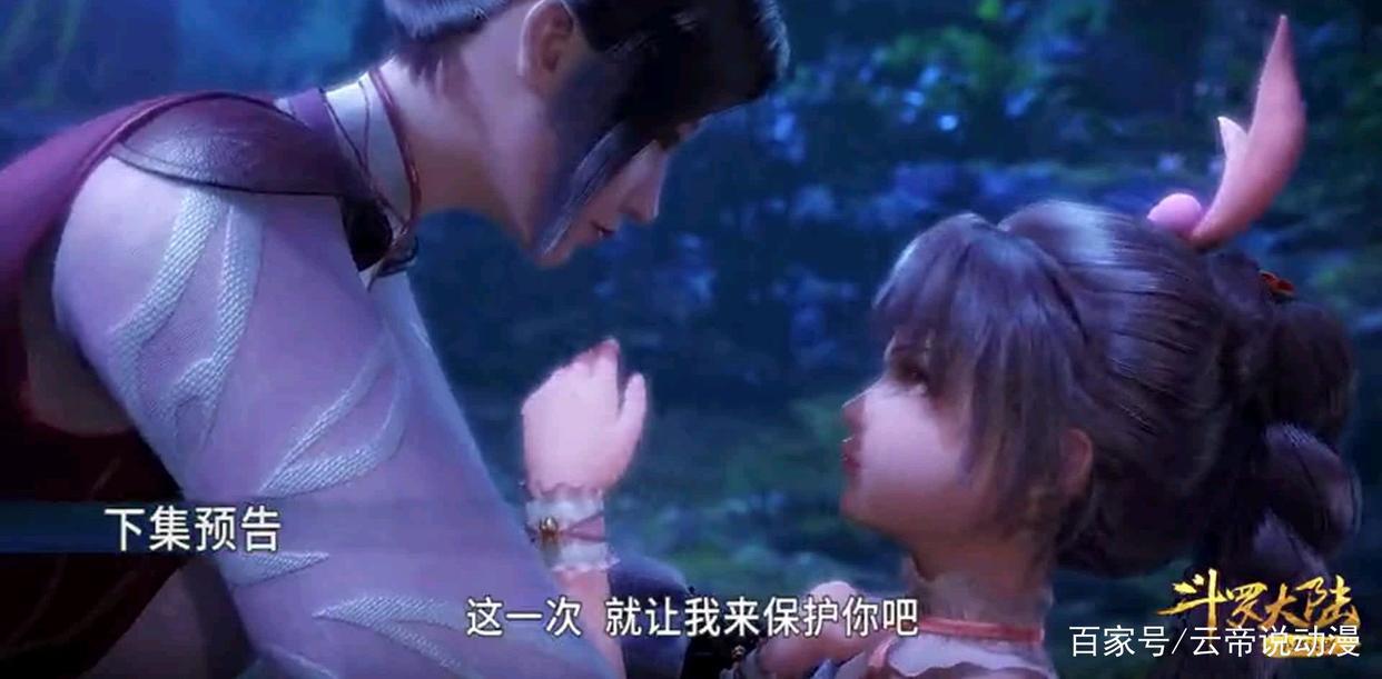 斗罗大陆:比比东结局悲惨,只因做了这些事让她无法改过自新!