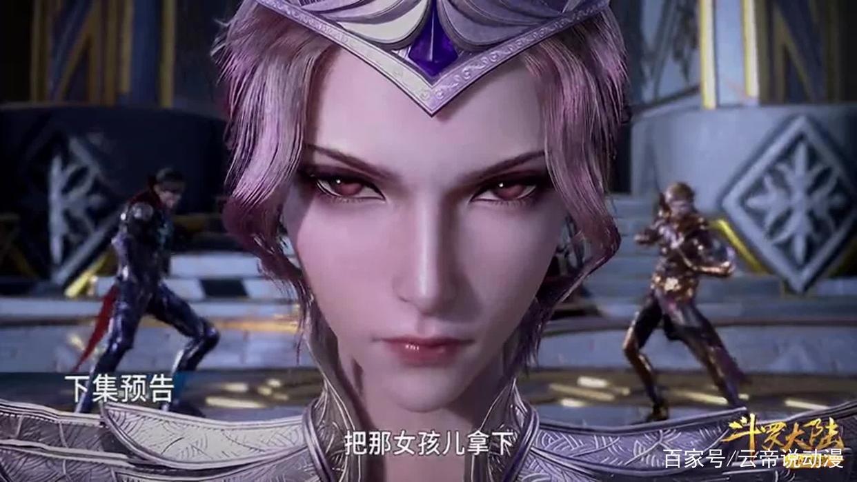 斗罗大陆：比比东结局悲惨，只因做了这些事让她无法改过自新！