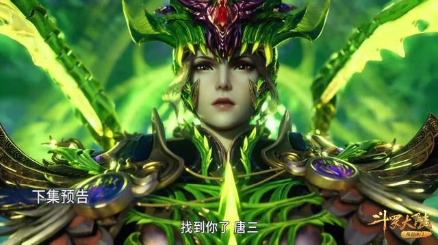 斗罗大陆：比比东新建模曝光，全身绿油油，形象造到了彻底的毁灭