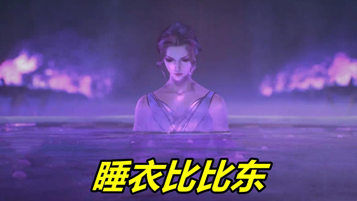 斗罗185集,比比东穿睡衣吞噬灵魂,9个魂环释放,罗刹神即将诞生