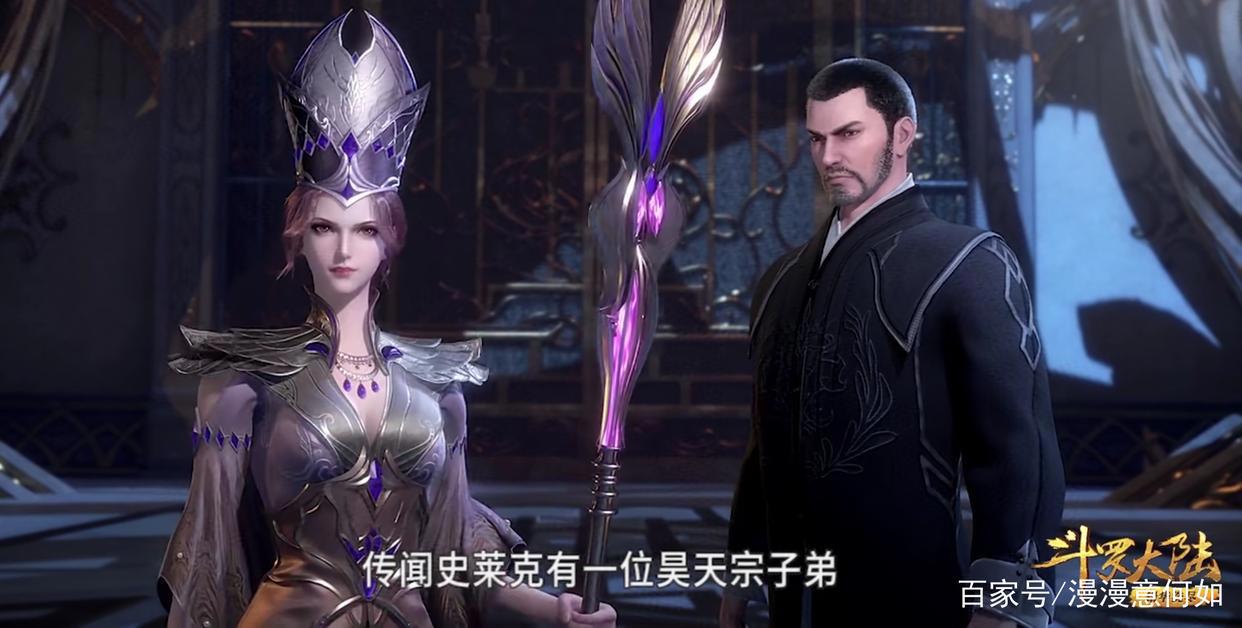 斗罗大陆:比比东临死前的话语,是要将其洗白呀!瞬间变为可怜人