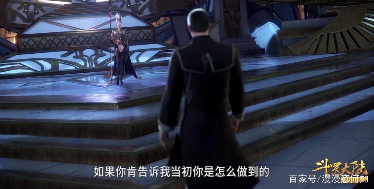 斗罗大陆:比比东临死前的话语,是要将其洗白呀!瞬间变为可怜人