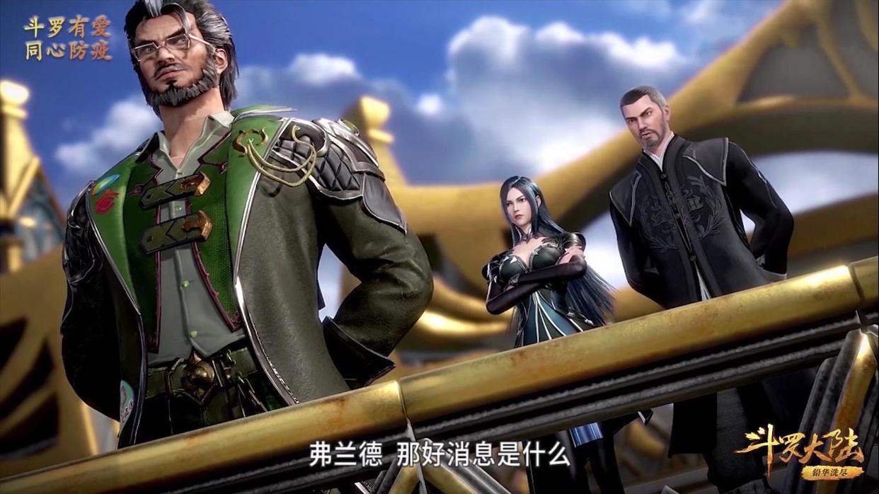 斗罗大陆：比比东实力强悍，却遭魂圣无情打脸？背后原因令人心酸