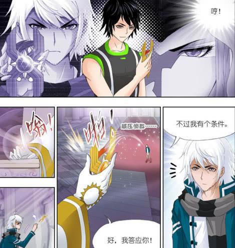 比比东统治斗罗大陆是错？人们为什么不能接受，错的究竟是谁